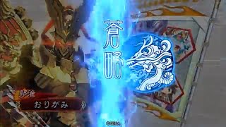 三国志大戦 郭淮vs文鴦張春華