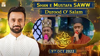 Shan e Mustafa SAWW | Durood O' Salam | Waseem Badami | 9th October 2022 | ARY Qtv #12rabiulawwal