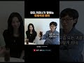 윈터 카리나가 말하는 유재석의 재력ㅋㅋ