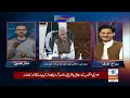 zamong numainda 28 december 2022 khyber news ke1p