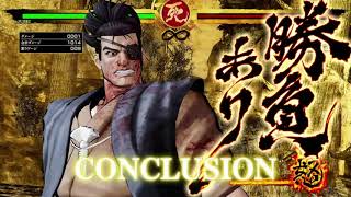 SAMURAI SPIRITS Ver 1.71 十割コンボ集 其の二 Samurai Shodown 100% Combos Vol.4