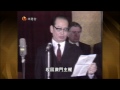 當年今日之1987年3月26日中葡協議 討論澳門前途問題