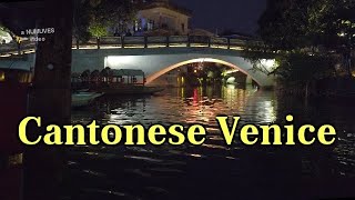 Cantonese Venice - Ancient town in Shunde | Underground China #3