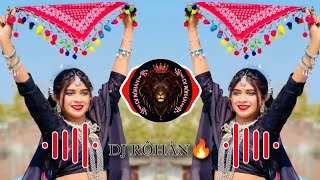 ‼️झीनी जाली ने छनका वो‼️Singer☞🎤Anil Piplaj ✨Aadivasi DJ Remix song💥DJ ROHAN 🖇️ ............(256k)