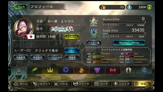 【shadowverse】シャドバの季節が来た！　初見さん大歓迎！