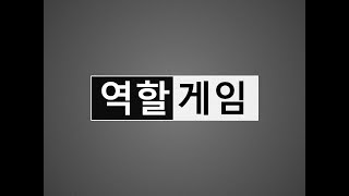 강의스팟 / 강의진행 멘트 / 아이스브레이킹 자료