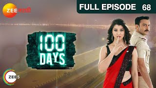 100 Days - Ep - 68 - Marathi Thriller TV Serial - Tejaswini Pandit, Adinath Kothare - @zeemarathi