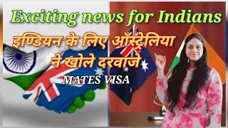 इण्डियन के लिए ऑस्ट्रेलिया आने के मौके खुले | ऑस्ट्रेलिया का नया वीजा | Australia Mates visa |