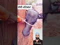 ਪਿੰਡਾਂ ਵਾਲੇ ਇੰਜੀਨੀਅਰ punjabi punjabimusic punjabi kisaanmajdooriktazidabaa