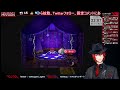 【ペーパーマリオrpg リメイク】＃１３ マリオストーリー止まりのエージェントが初見プレイ！【vaアカガミ】【vtuber】