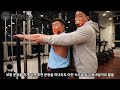 어깨후면 무조건 만들어 드립니다 feat.시티드로우 등운동