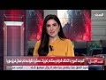 نشرة 6 غرينيتش اتهامات لتركيا بنقل أموال إيرانية لحزب الله عبر مطار بيروت