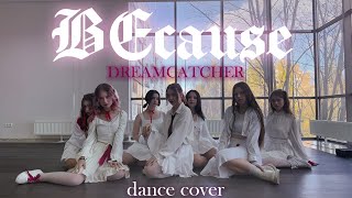 [SEAGULL] Dreamcatcher — BEcause | Dance cover