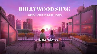 BOLLYWOOD SONG | HINDI LO-FI MASHUP SONG | SLOWED & REVERB MIND RALEX SONG 2023