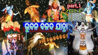 BHUBAN,DASARA,VASANI 2023,‼️ Full video        PART,1 ‼️ ଭୁବନ ବଳଦ ଯାତ୍ରା 2023 🐂🐂🐂