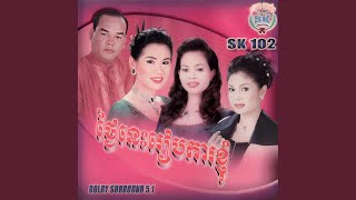 ស្រីតូចសស្តើង