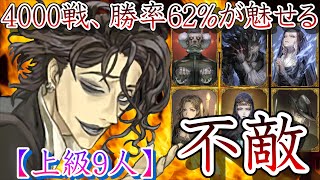 【９人村初心者必見】最強の人狼を魅せます。人狼はハッタリを通してなんぼです【人狼ジャッジメント】