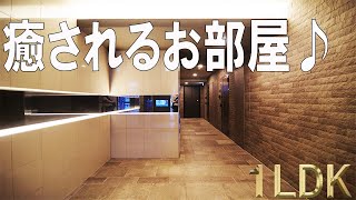 大人のオシャレな一人暮らし部屋１LDk賃貸アパートＷｅｓｔ　Ｏｎｅ岡山市北区富町