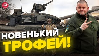 😈 ЗСУ на Півдні затрофеїли Т62М