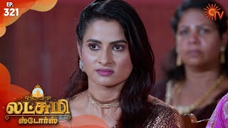 Lakshmi Stores - Episode 321 | 24th January 2020 | Sun TV Serial | Tamil Serial