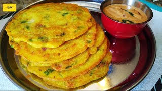 Anytime Breakfast Recipe Instantly | Instant Breakfast Learn Easy | ఇలా అనుకొని అలా చేసుకొనే టిఫన్