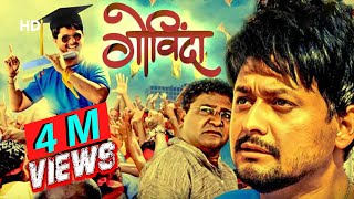Govinda (HD) | Superhit Marathi Movie | Swapnil Joshi | Girija Joshi | Arun Nalawade | HD