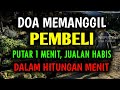 DOA MEMANGGIL PEMBELI ✔ BARU PUTAR 1 MENIT PEMBELI BERDATANGAN DARI SEGALA ARAH | PELARIS DAGANGAN