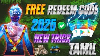 FREE REDEEM CODE APP TAMIL 🤩💎 || FREE REDEEM CODE APP 2025 || CASH EARNING APPS TAMIL 🔥