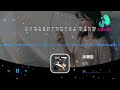 a rong wei fa song pinyin lyrics 阿冗 未發送【動態歌詞】