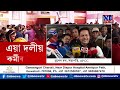 যদি ‘মাৰপিট নহয়’ তেন্তে কি হৈছিল হাইলাকান্দিৰ ৰাজীৱ ভৱনত