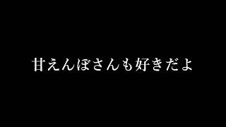 【女性向けボイス/ASMR】生理で貧血気味な彼女を甘やかして添い寝してくれる彼氏