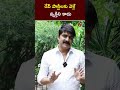 మొన్నేమో విడాకులు..ఇప్పుడేమో రేవ్ పార్టీ.. hero srikanth bangalore rave party ntv