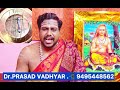 rikk poorva amavasai tharppanam. 2 koorcham yajur vedham *most requested video *