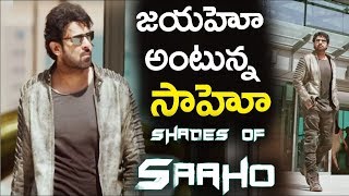 #Saaho | Shades Of Saaho Teaser | Prabhas | Shraddha Kapoor | Abu Dhabi | Birthday Special