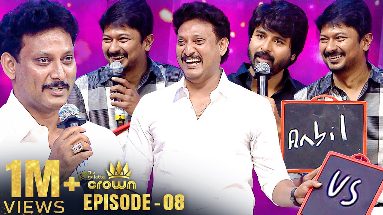 Education Minister-க்கே Slate, Pencil-ஆ🤣 - Udhayanidhi & Anbil Mahesh Reveal Top Secrets