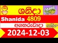 Shanida Today 4809 Result dlb Lottery 2024.12.03  ශනිදා 4809 වාසනාව #wasanawa අද ලොතරැයි ප්‍රතිඵල