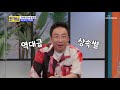 엄친딸👧 아버지 사랑 듬뿍 받은 공부 잘하던 막내딸 tv chosun 210803 방송 와카남 6회 tv조선