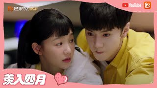 👩‍🎓👨‍🎓 Campus love feels like first love! Ding Xian is Zhou Siyue's first love!丨Our Secret