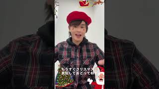 素敵なクリスマスになりますように🎅🎄 #shorts #保育士 #子育て