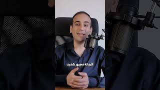 پیشنهاد حقوق رو شما ندید! | تکنیک های چانه زنی افزایش حقوق