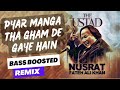 Pyar manga tha gham de gaye hain | Bass Boosted remix #afternightvibes #nfaklines #remix