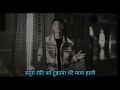 albida अलविदा official lyrics video rap asmit ckr regmi nepali lyrics