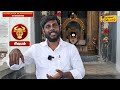 ரிஷபம் உங்கள் lucky நம்பர் எது rishabam rasi palan jothidam tamil astrology numerology