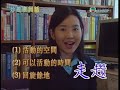 粵語正音 反面教材 時間