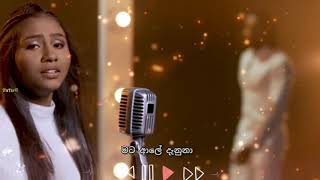 Udulola(උදුලෝල)-|siyumini opayangi| voice teens: :udulola whatsapp status: