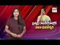 nara bhuvaneswari politicsl entry in ap politics chandrababu naidu tdp eha tv