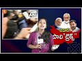 complete insight on bihar political crisis నితీష్ కి ఆ సత్తా ఉందా *india telugu oneindia