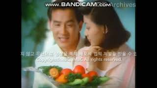 라피네 야채 CF - 야채 편 (1994)