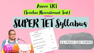 Syllabus for Assam TRT | অসমত ছুপাৰ TET নহয়| Teacher Test| 150 Marks Exam