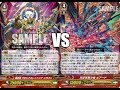 Gold Paladin Gurguit VS Dragdriver, Luard (GBT-09)